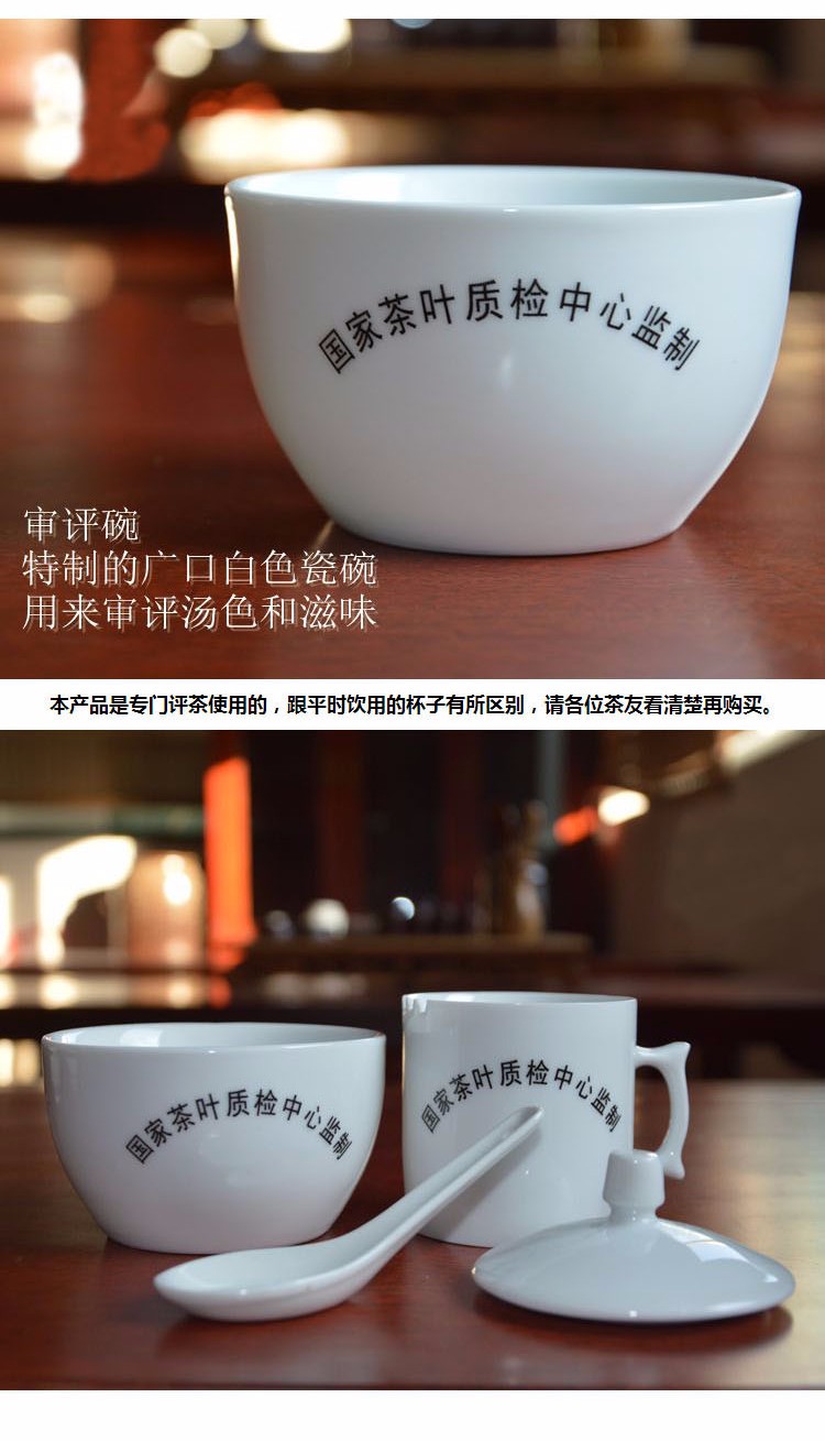 白瓷审评杯碗套组 精制茶的专业之选