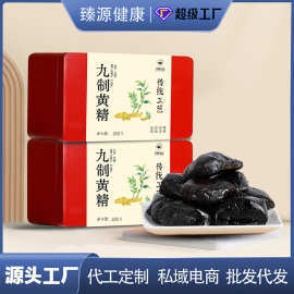 安徽九华山黄精