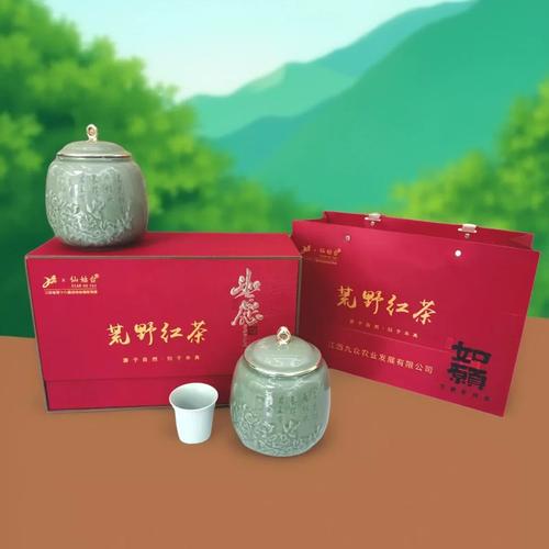 荒野红茶花果香甜香2026年工夫茶仙姑台有机茶精制茶陶瓷装礼盒装